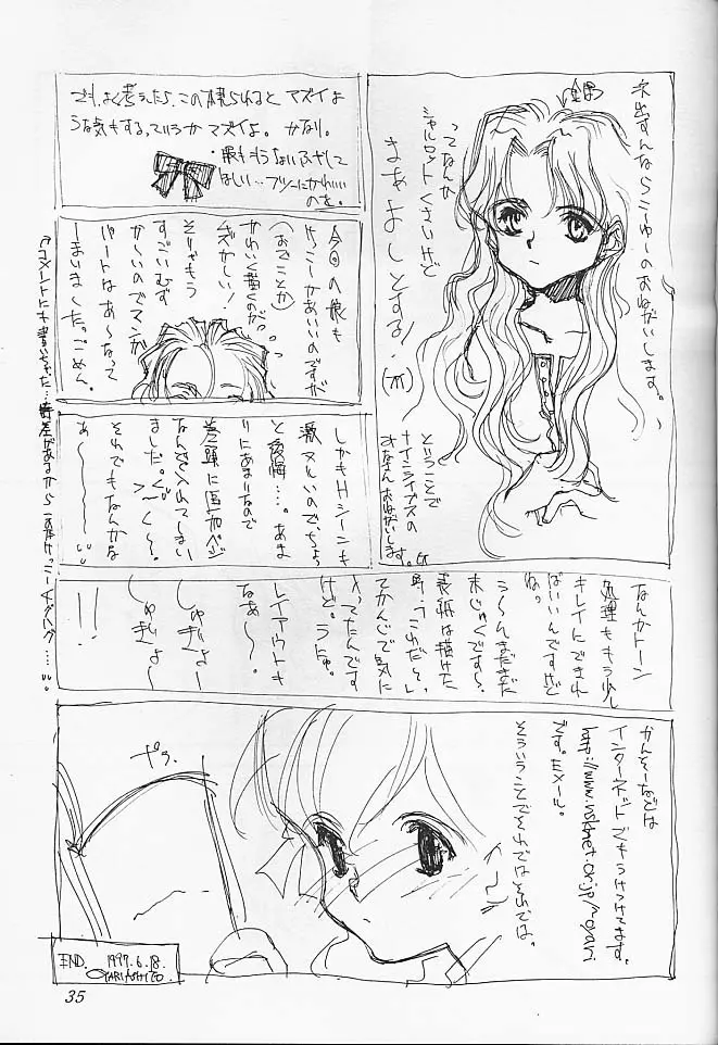 O DECO STYLE Page.35