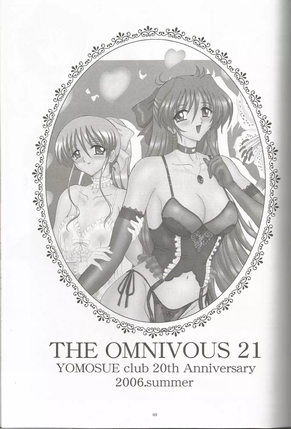 THE OMNIVOUS 21 Page.3