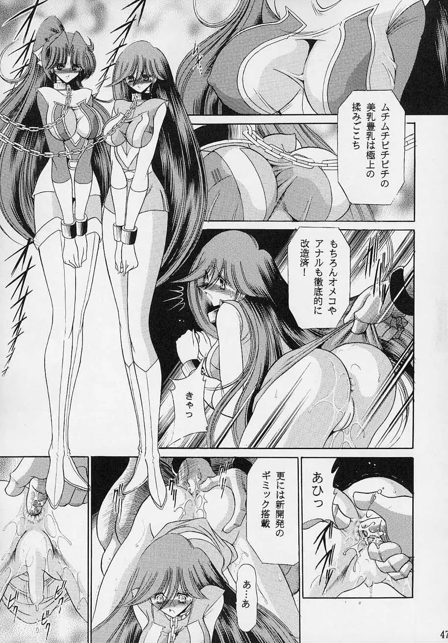 VV Page.46