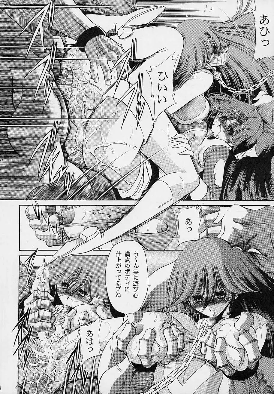 VV Page.53